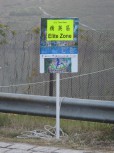 sportsoho運動版圖